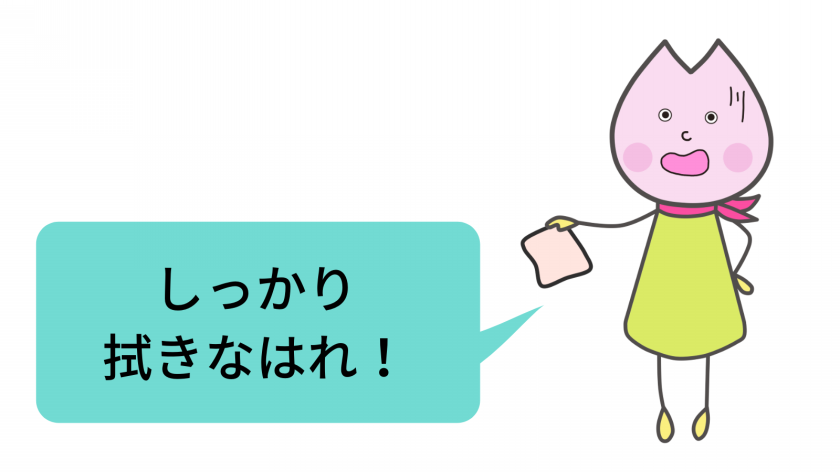 さくらいふちゃん_注意する