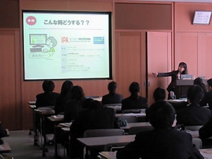 京都府立洛北高等学校附属中学校での講義