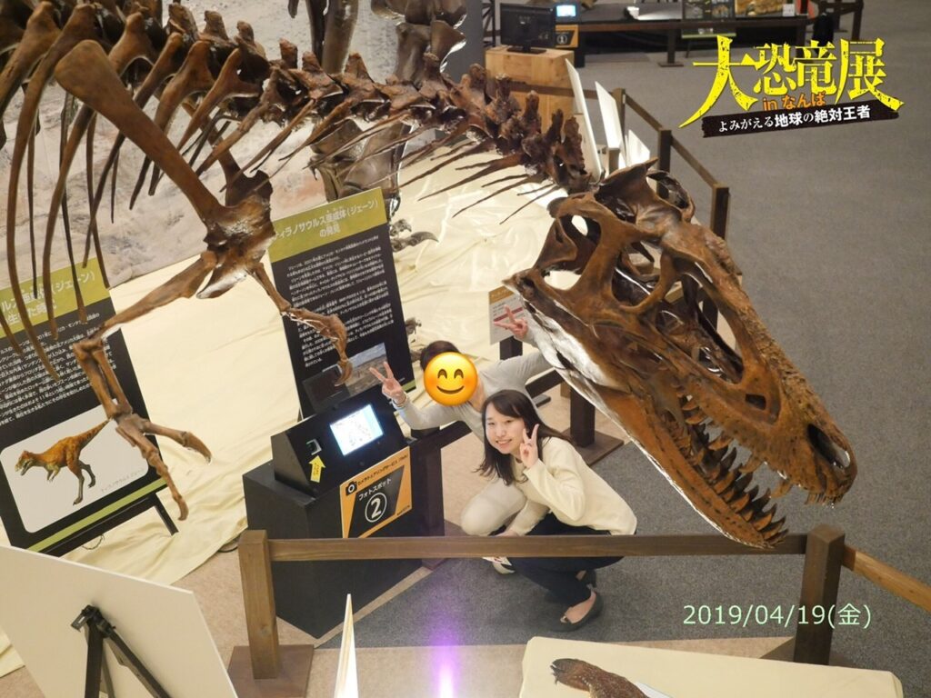 大恐竜展