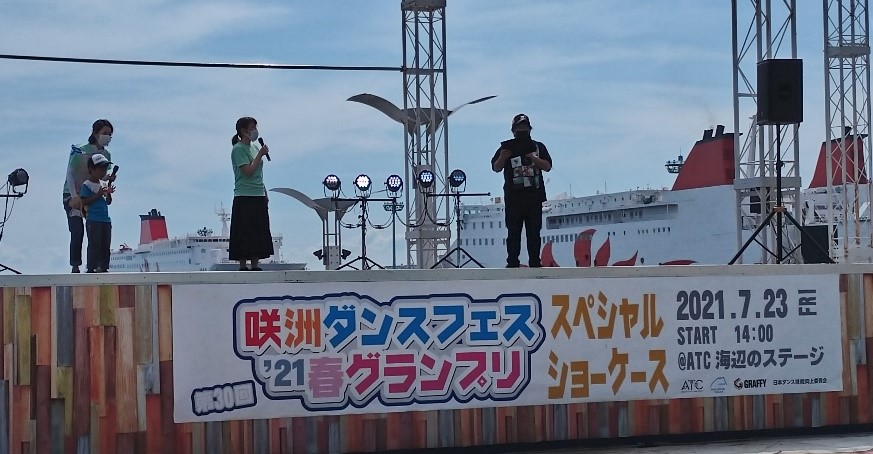 ステージ