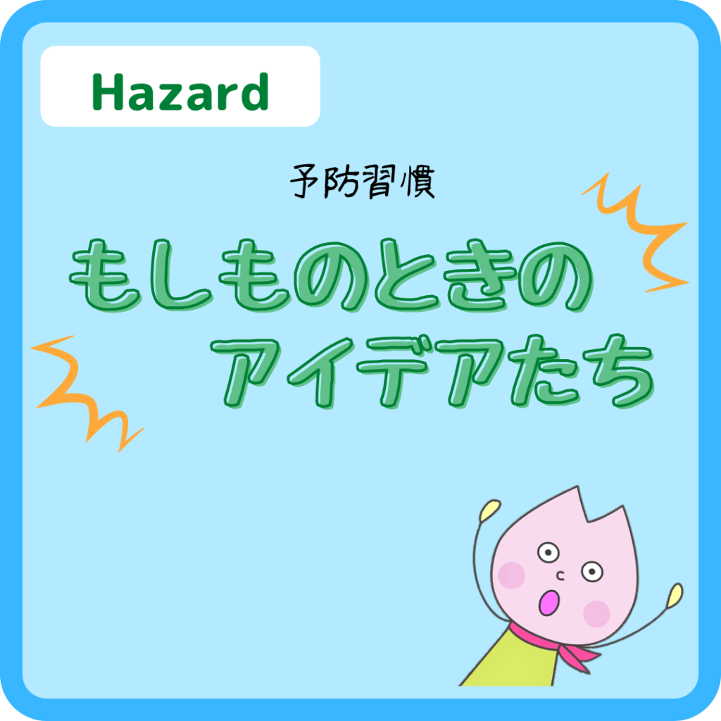 ブックレット