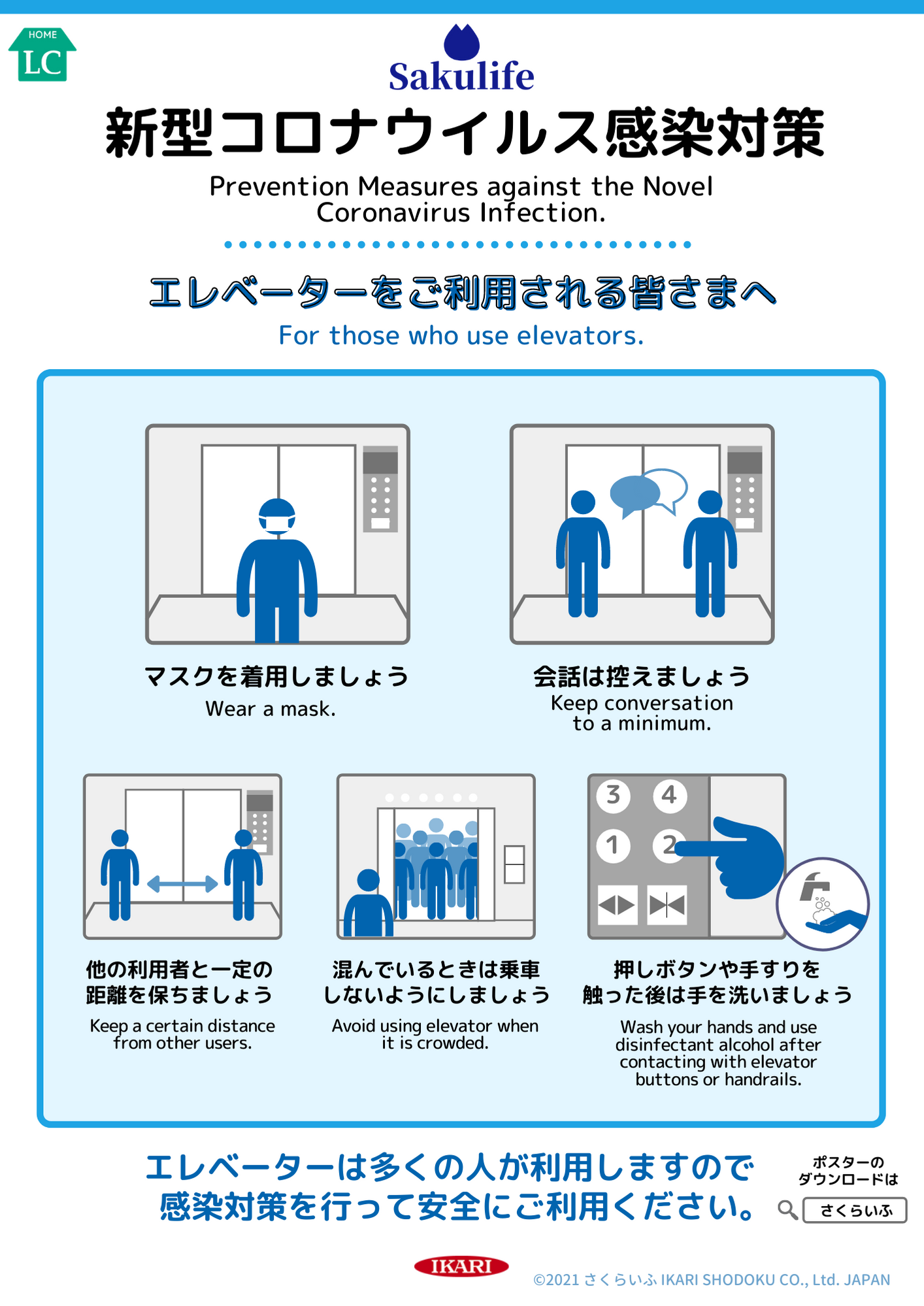 Elevators