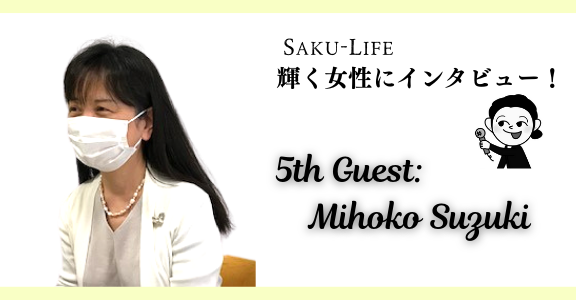 雪さん