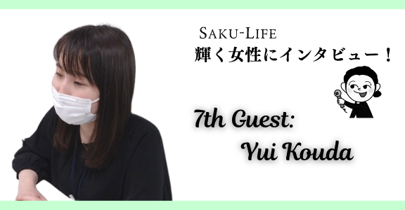 孝田さん