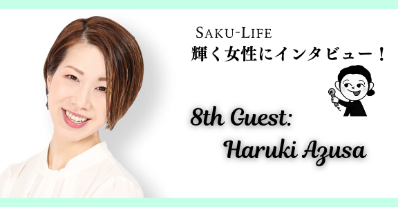 梓さん