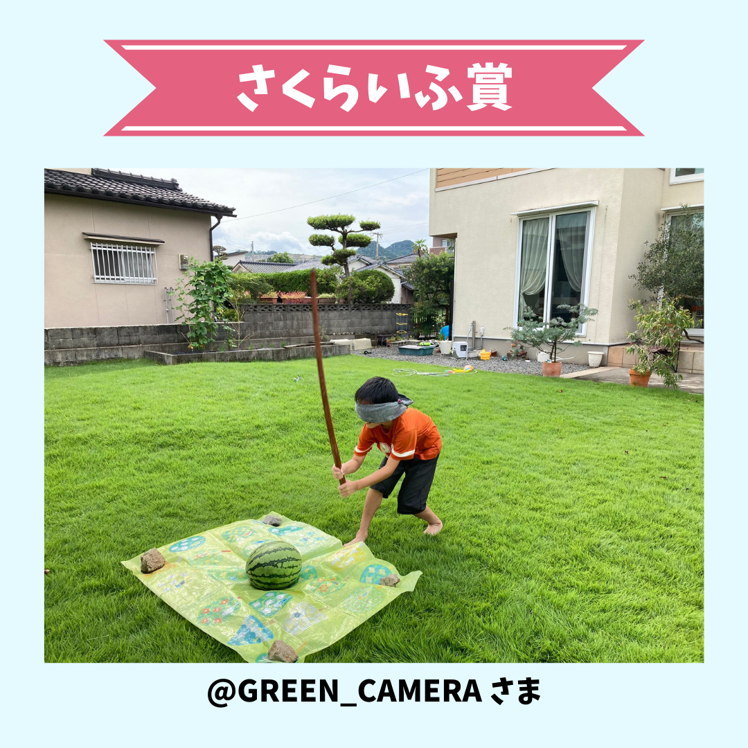 @GREEN_CAMERA様