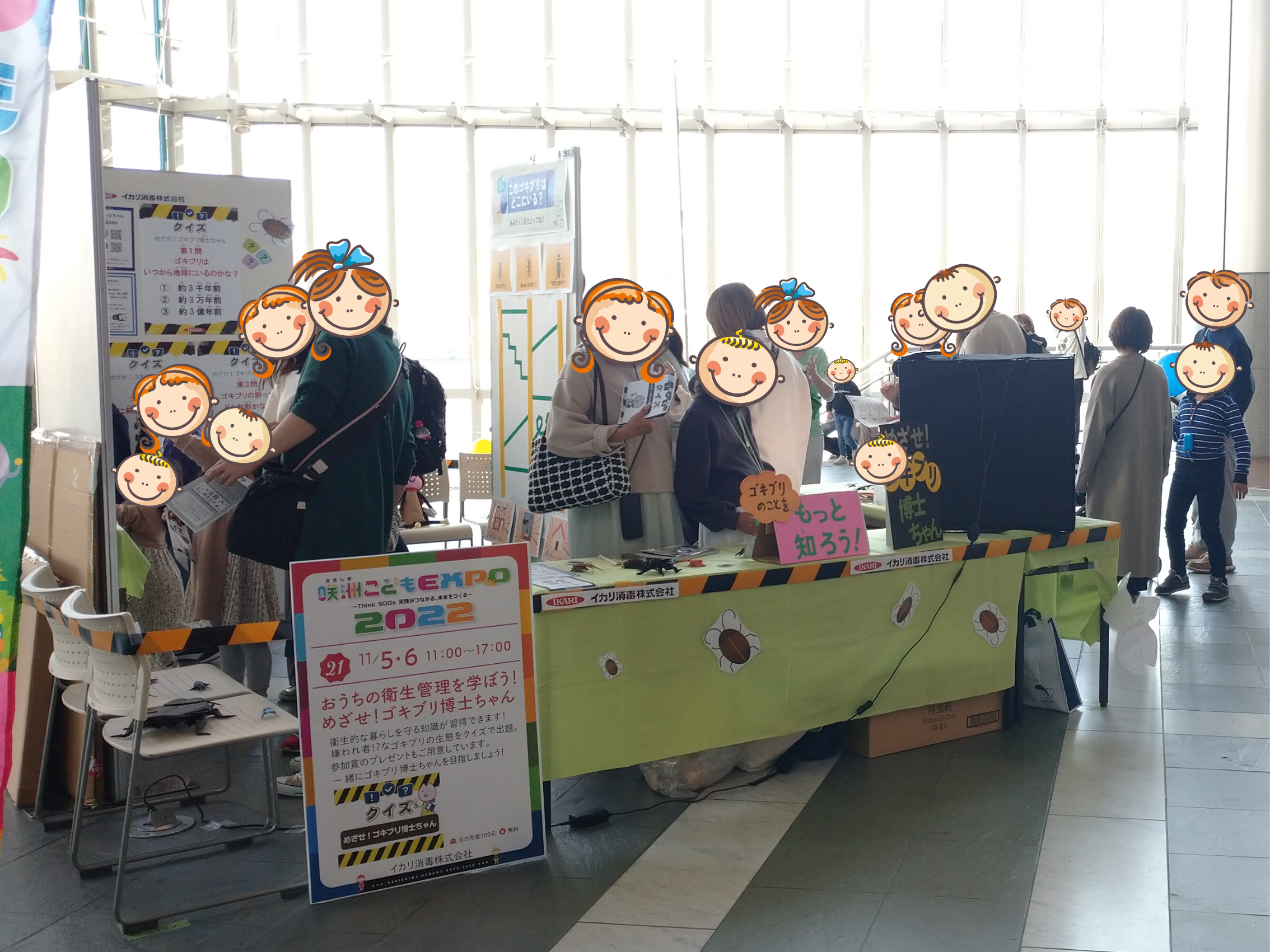 ブース