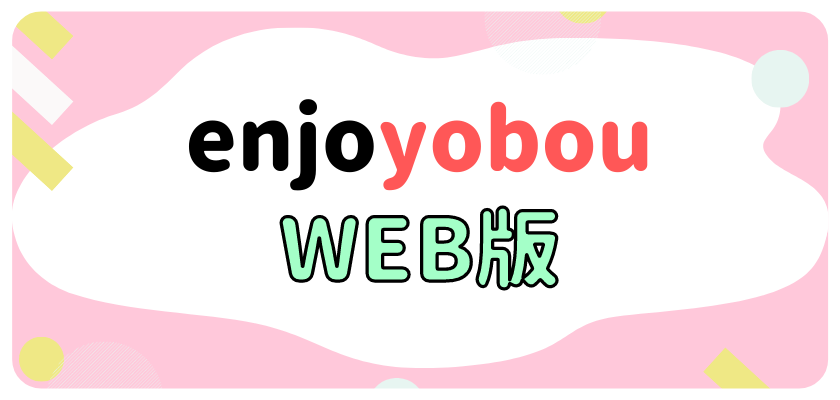 24年4月号Web