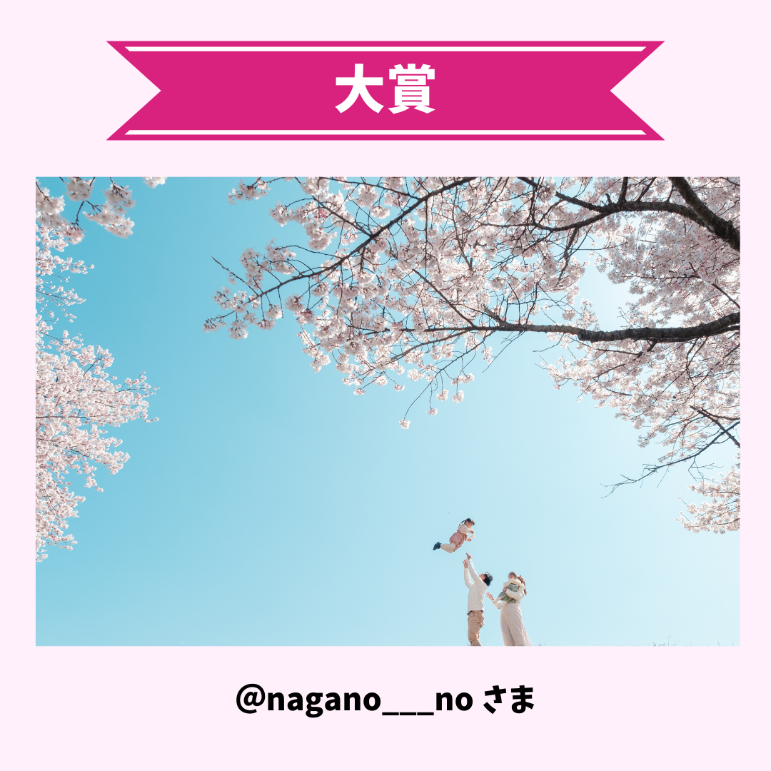 nagano___no様